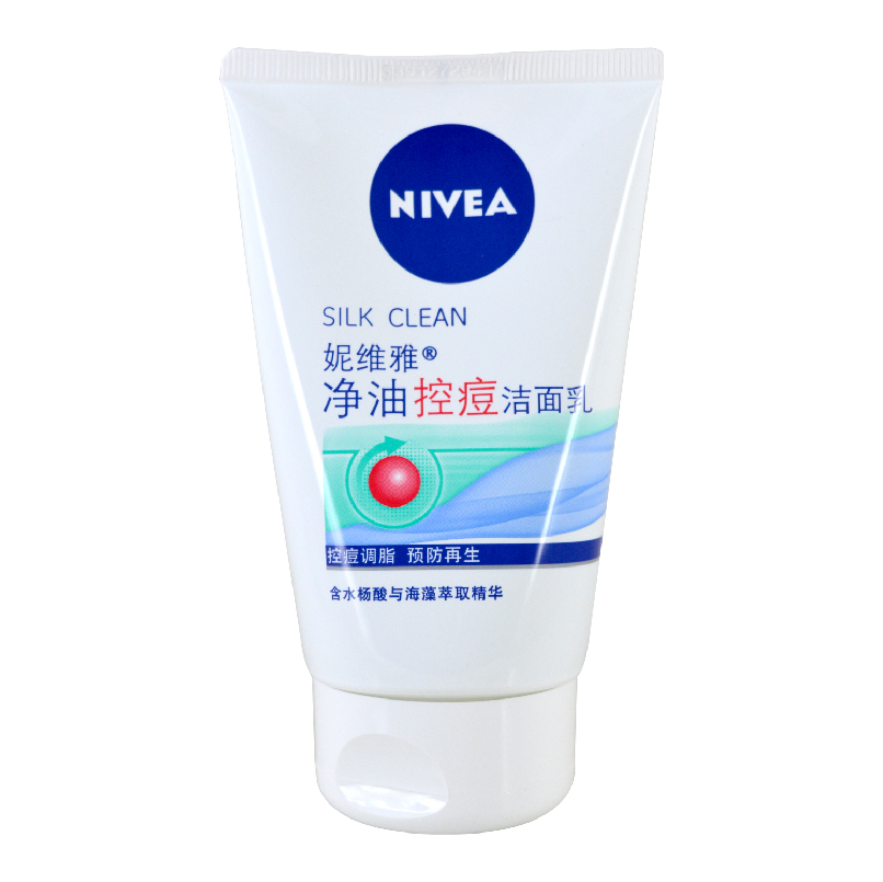 妮维雅 女士洗面奶 净油控痘洁面乳100g 紧致毛孔 持久水润 滋润
