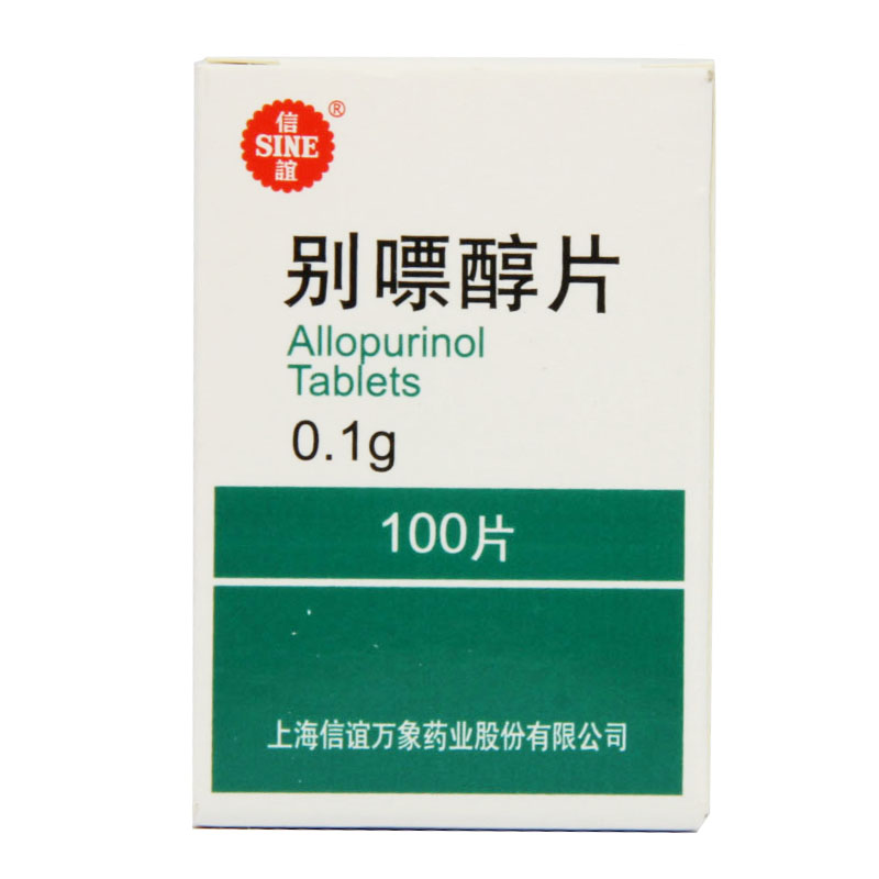 SINE/信谊 别嘌醇片 0.1g*100片/盒