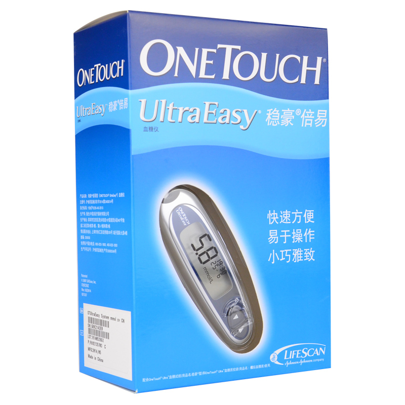 强生 稳豪倍易型血糖仪 家用正品QX