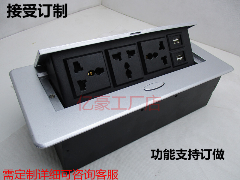 Pop-up multifunctional desktop socket office meeting VGA network desktop socket countertop hidden power socket