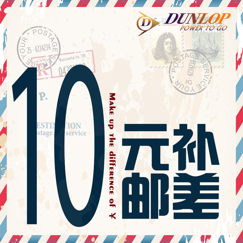 Deng Lupu Luop Sales Automotive Electrical Appliances Inland West and Hong Kong Macao Taiwan Distribution Price