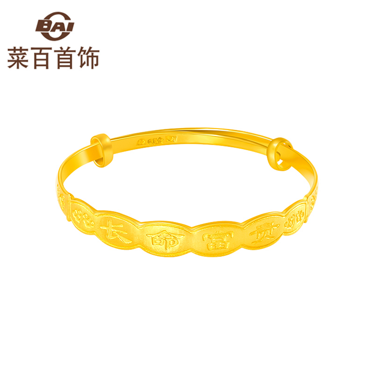 Vegetable 100 Gold Jewellery Foot Gold Long Life Rich Baby Footy Gold Children Bracelet Gold Bracelet