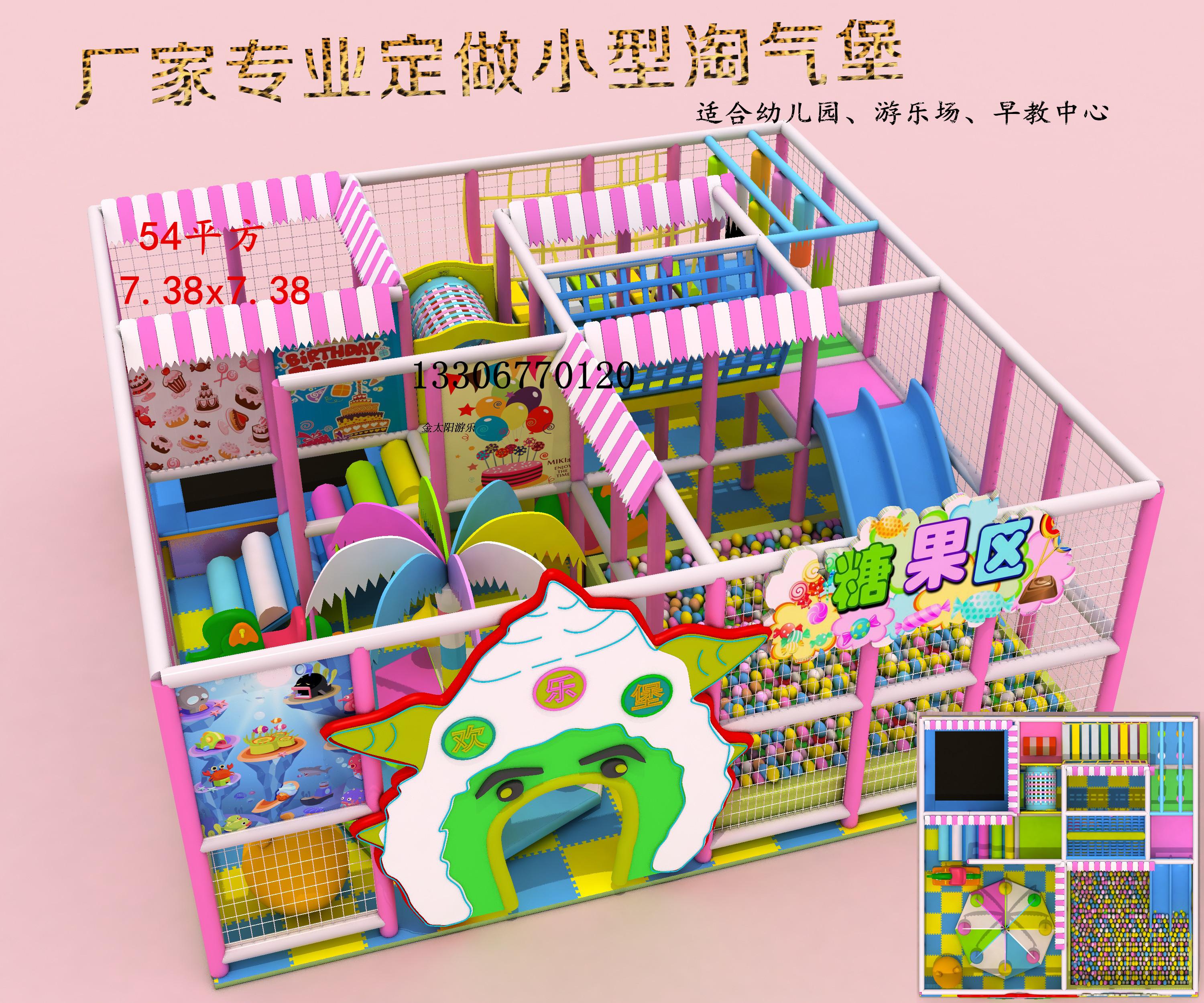 Small Naughty Castle Children Indoor Playground Large Children's Parent-child Park