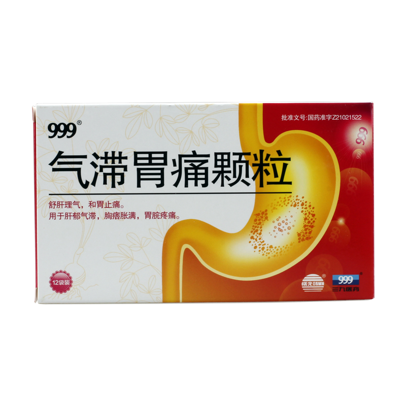 999 气滞胃痛颗粒 2.5g*12袋/盒