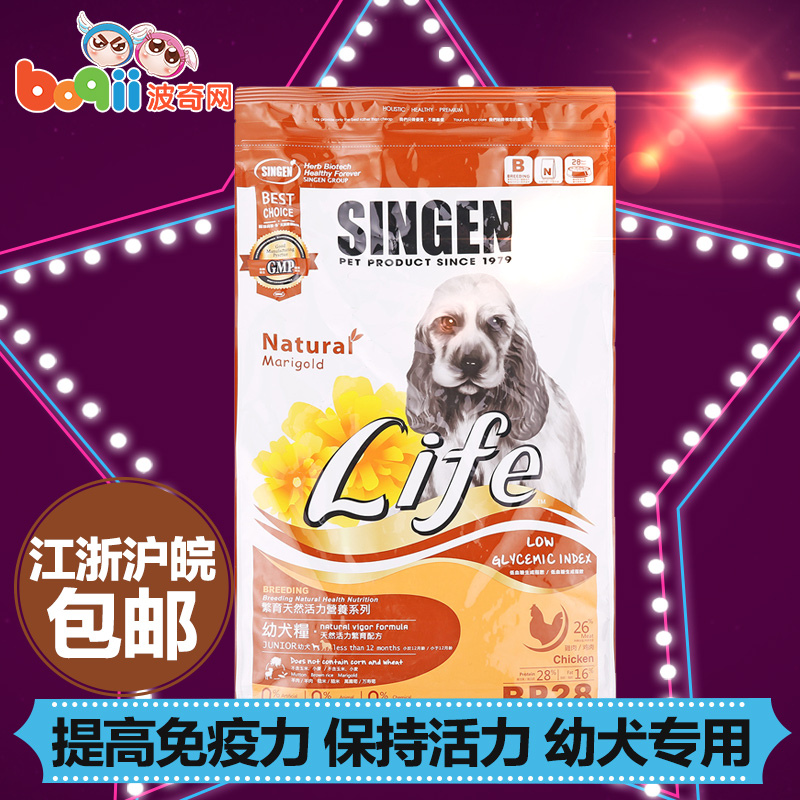 波奇网 宠物狗粮singen信元BD23发育宝幼犬粮天然活力繁殖配方3KG