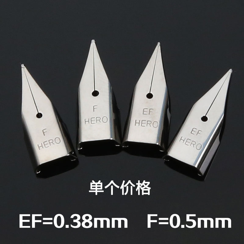 Hero 359 positive and pose pen tip 359A small fresh pen pen tip 1088 pen nib