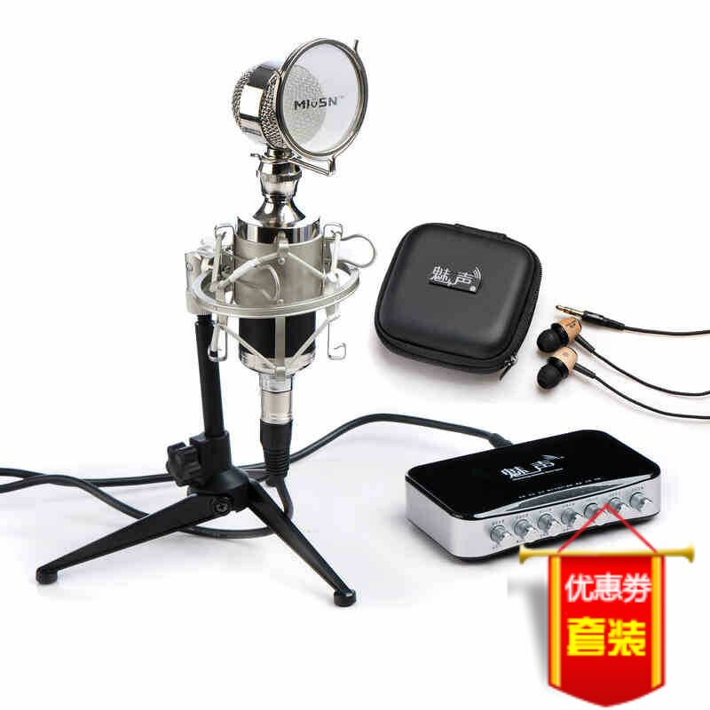 Brand new Phantom T6-2 mobile phone computer capacitive microphone < fake one penalty ten >