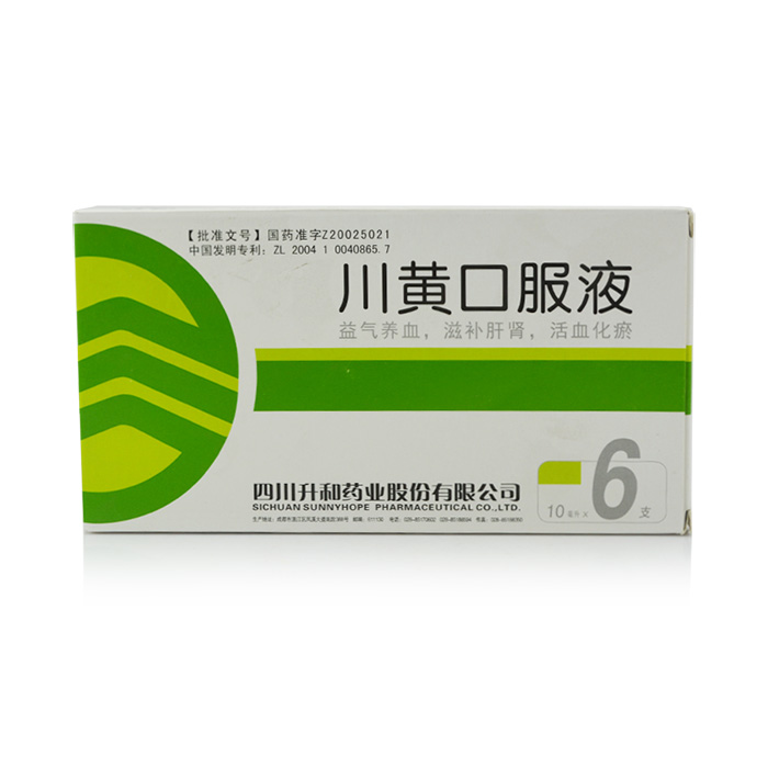 升和 川黄口服液 10ml*6支/盒