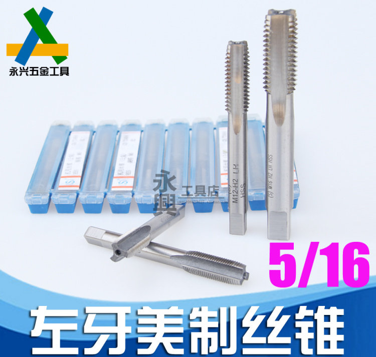 Flat Tooth taper Anti-tooth tap 5 16-18 5 16-20 5 16-24 UNC LH left