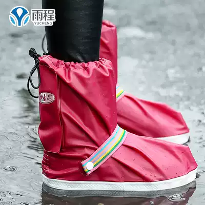 Yucheng rainproof waterproof shoes cover shoes cycling electric car bicycle travel outdoor non-slip wear-resistant rain boots