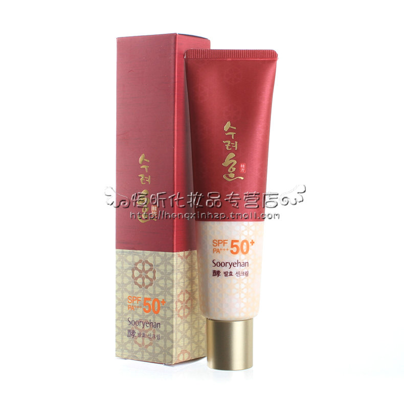 秀雅韩酵臻美防晒霜 SPF30+ PA+++ 60ml