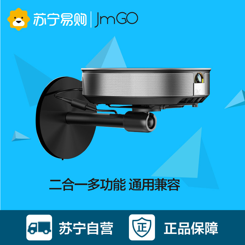 坚果-球形云台壁挂/吊装式支架