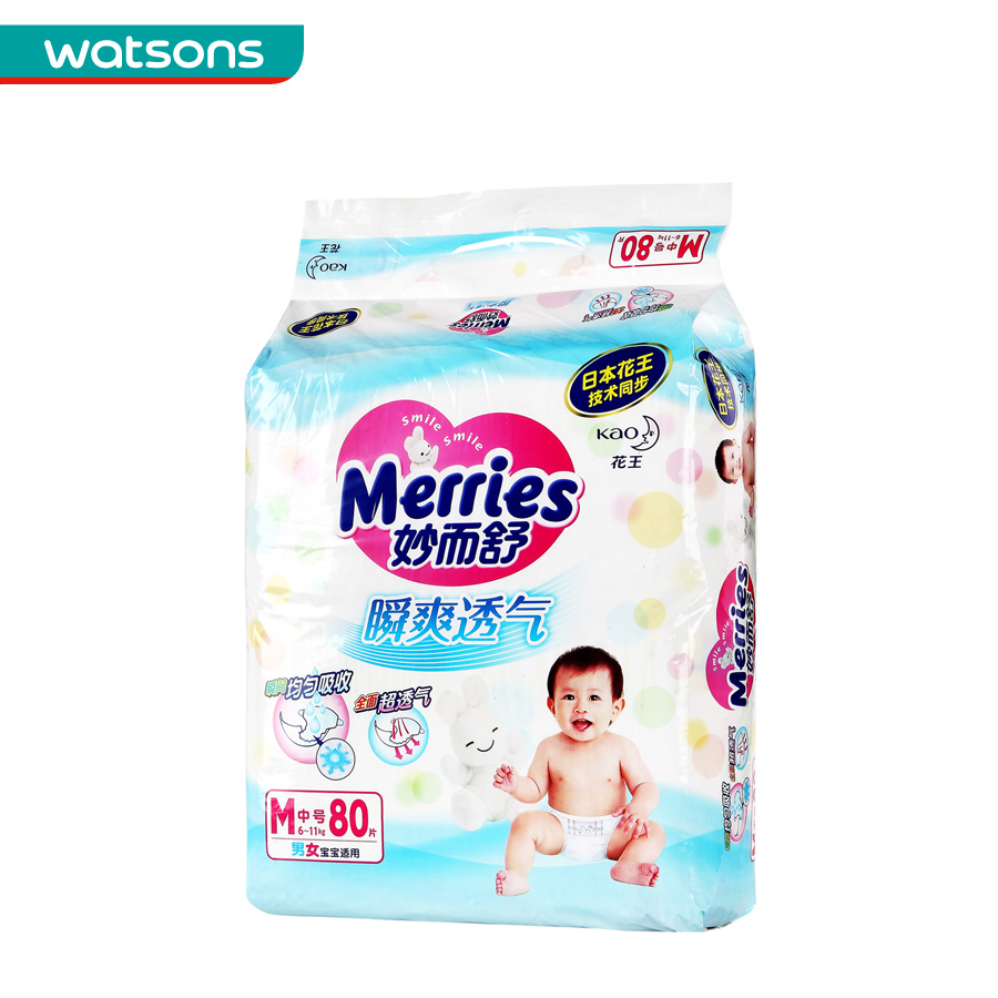 【屈臣氏】妙而舒瞬爽透气纸尿裤(M)80片