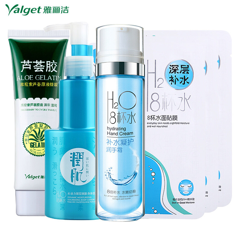 雅丽洁 身体乳手霜四件套冬季护理套装补水化妆品女护肤正品