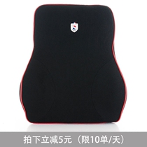 Memory cotton car inner waist cushion summer backrest waist pillow office memory cotton waist car headrest waist set