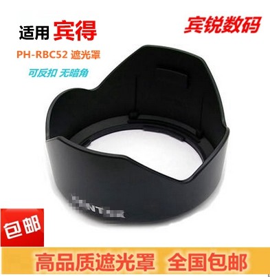Suitable for Pentax PH-RBC52 hood Pentax 18-55WR waterproof lens hood can be reversed
