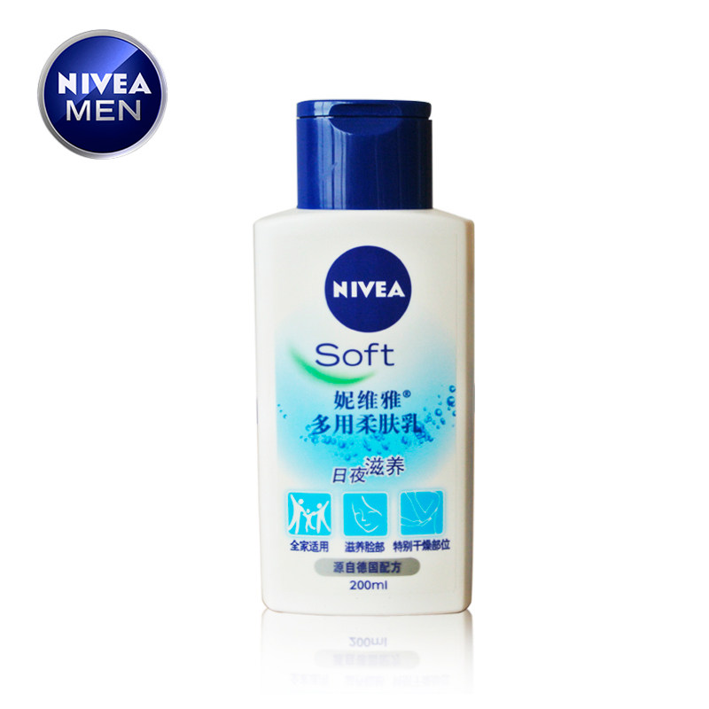 妮维雅 多用柔肤乳200ml 滋润保湿 润肤滋养 男女身体乳护肤