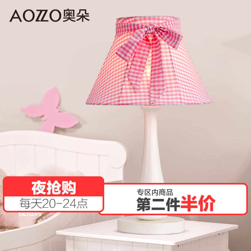 �¶���Ķ���ͯ��̨��TL2D01-84