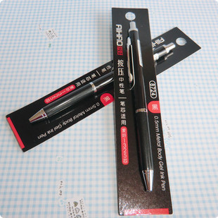 Hobby High-end Mius Press Action Middle Pen High-end Metal Pen Lever Water-based Pen Business Pen 0 5