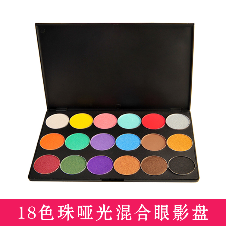 18 Color Eye Shadow Pan Matt Pearlescent Earth Color Color Stage Makeup Eye Shadow Color Makeup Exercise Pan Photo Gallery Special