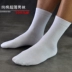 Vớ nam cotton siêu mỏng ống mùa hè cotton cao ống đen kinh doanh thấm hút mồ hôi sợi tre