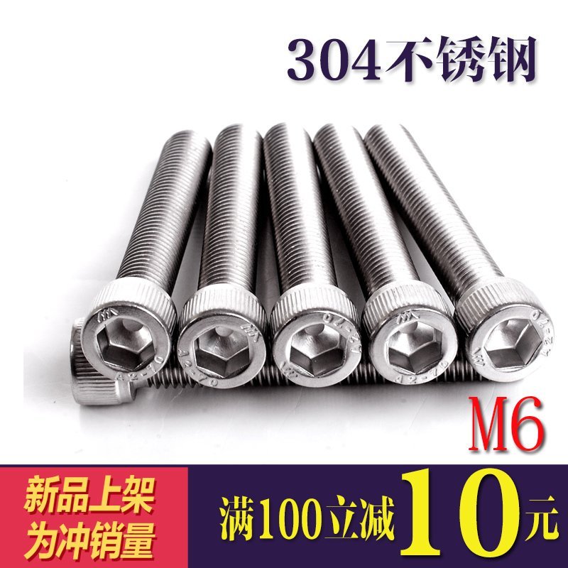 Round head hexagon screw 304 stainless steel screw m6 Cylindrical head hexagon screw DIN912