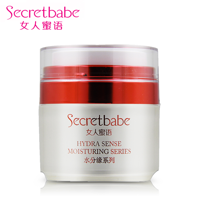 Secretbabe/女人蜜语旗舰店化妆品 水分缘保湿凝霜 50g