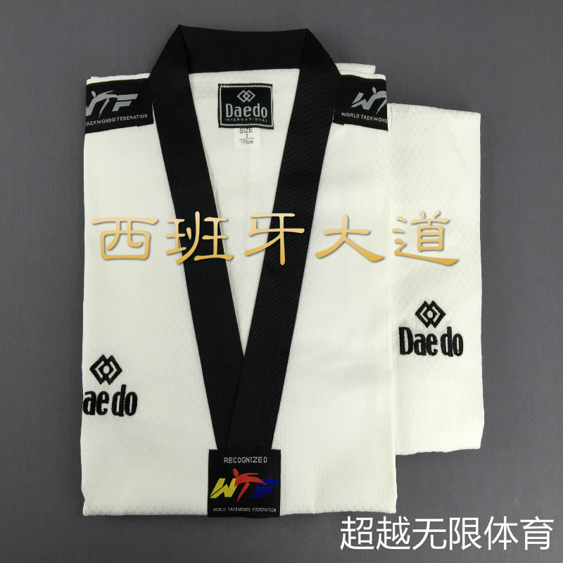Taekwondo clothing adult men and women long-sleeved genuine Spanish Daedo Avenue high-end diamond pattern coach clothing