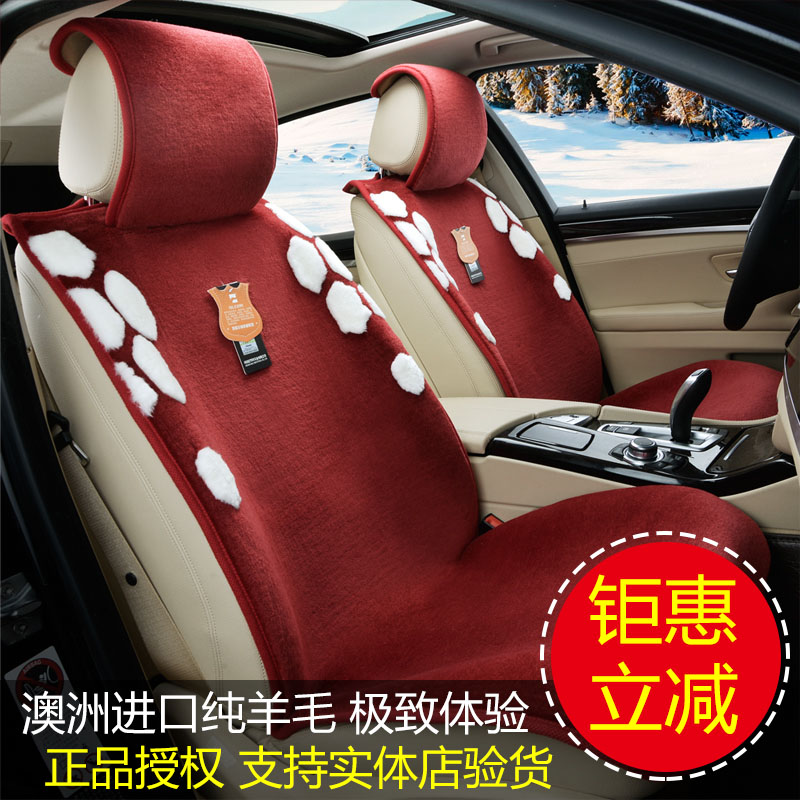 2015新款正品尼罗河骄阳 免绑汽车坐垫冬季羊毛座垫羊剪绒毛垫