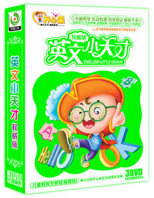 正版英文小天才光碟 幼儿启蒙教育疯狂英语权威版3DVD光盘