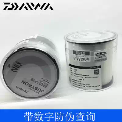 Yamato Daiwa parallel roll nylon line 500 m transparent fishing line Japanese fishing line sea rod line