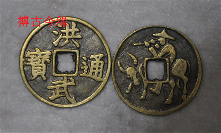 Ancient coin copper coins copper round copper money ancient coins to pay for Hongwu Shepherd cattle 4 2cm