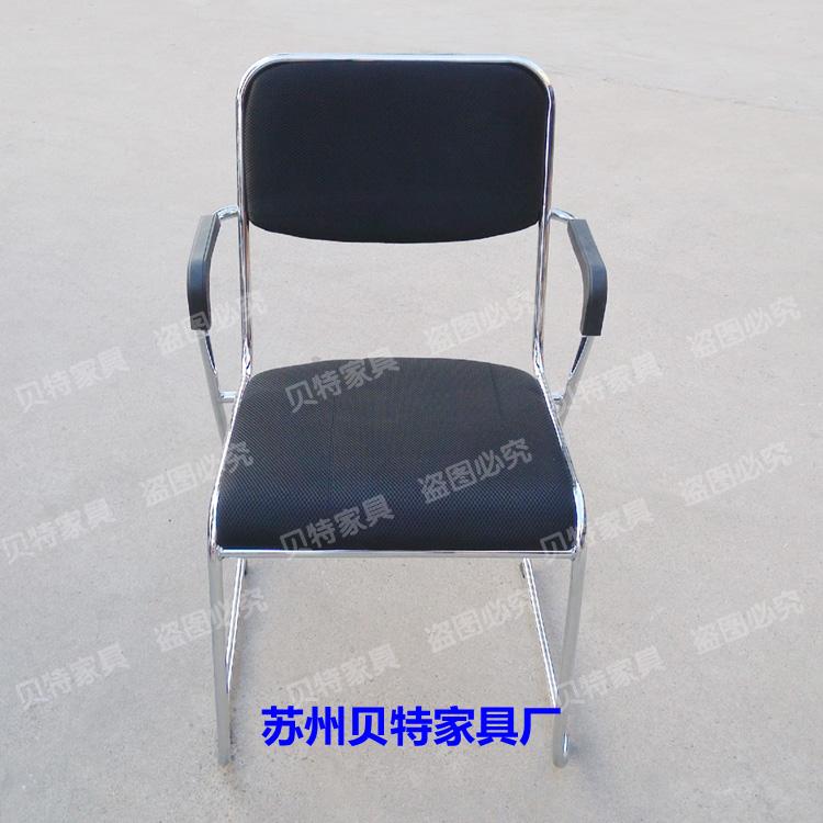 Manufacturers Direct Selling with Armrest Office Chair Meeting Chair Training Chair Mahjong Chair Chess Room Chair