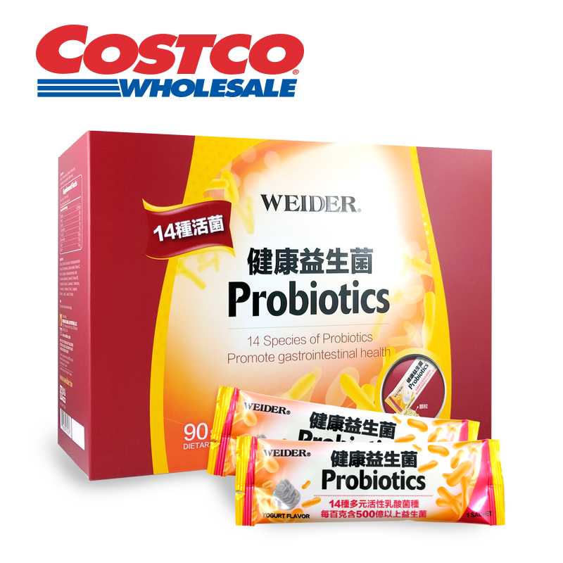 WEIDER 健康益生菌 (颗粒) 3g*90包 (PROBIOTICS) Costco直营