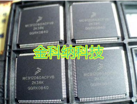 MC912D60ACPV8 2K38K car motherboard commonly used fragile chip new original spot straight shot
