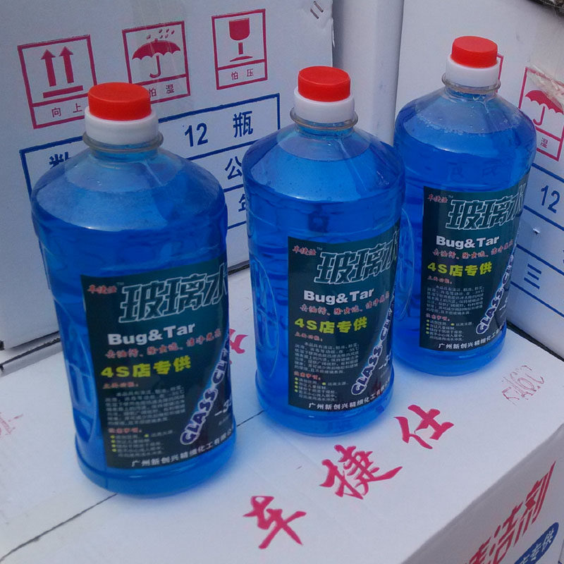Car glass water is not antifreeze Car Jieshi glass cleaning agent strong decontamination car glass liquid wiper fine