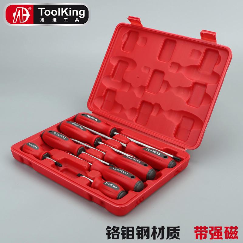 Rio Tinto Group set of Roth screwdriver 8 pieces of cross I combine Chrome Molybdenum Steel Materials Suit Roise Knife