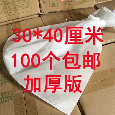 Chinese medicine non-woven bag decoction bag filter bag Chinese medicine decoction machine activated carbon packaging bag 30*40cm1 piece