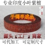 Redwood Authentic Ấn Độ Thùy gỗ hồng mộc Vòng tay mật độ cao Vòng đeo tay phôi Bán thành phẩm Handmade DIY Vòng tay gỗ - Vòng đeo tay Cuff vòng cẩm thạch bọc vàng