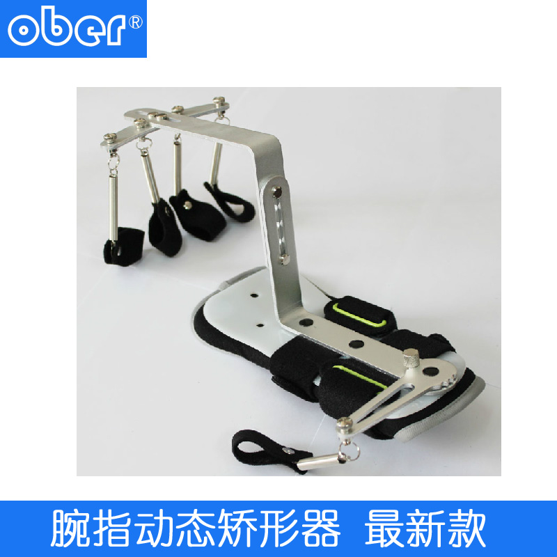 Ouber Finger Orthodox fingers - palsy stroke - fingers - fingers - rehabilitation trainer