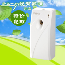 Special offer Ruiwo automatic induction fragrance diffuser office fragrance machine air freshener wall-mounted perfume tank