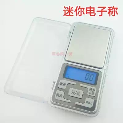 Glue dispensing portable mini scale electronic scale jewelry scale baking cooking scale backlight 0 1g give 2 batteries