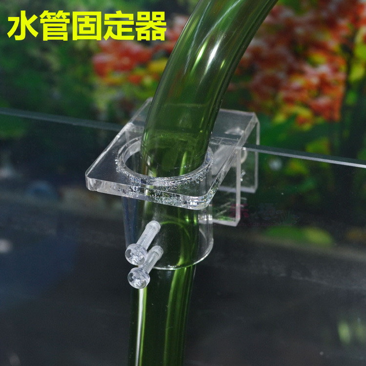 Aquarium fish tank filter bucket in and out water pipe holder hose change water pipe acrylic fixed shelf