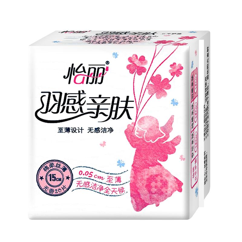 【天猫超市】 怡丽护垫羽感亲肤棉柔丝薄150mm无香 20片/包