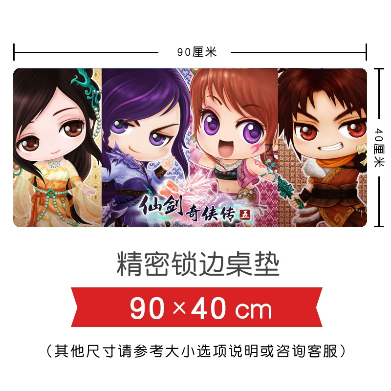 Trò chơi Hoạt hình Ngoại vi Truyền thuyết về Sword and Fairy 5 Q Edition Collection Trò chơi Bàn phím Bàn phím Bàn phím Bàn phím Chuột - Game Nhân vật liên quan