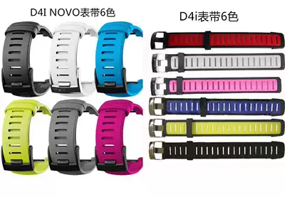 SUUNTO D4I NOVO STRAP DIVING COMPUTER STRAP REPLACEMENT STRAP SILICONE STRAP