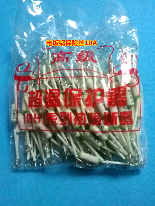Rice cooker temperature fuse 185℃ 15A 250V temperature fuse Rice cooker a pack of 100