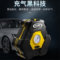 Car Zhiku air pump car tire pump 12V portable car electric air pump pump pump