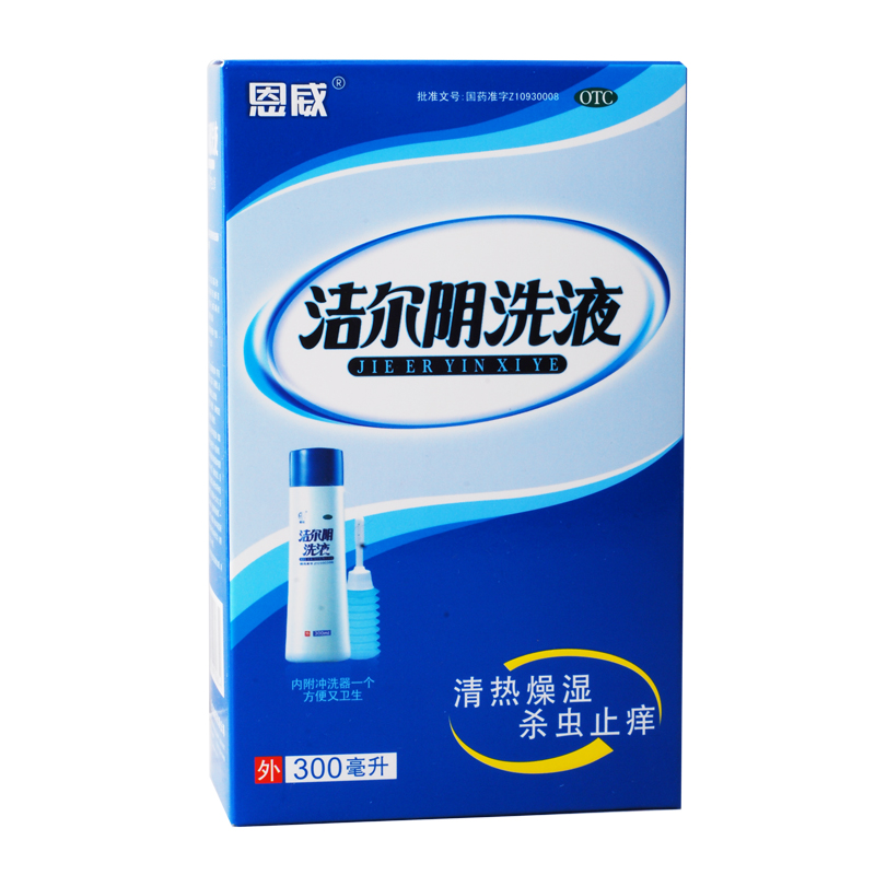 恩威 洁尔阴洗液 300ml 带冲洗器 杀虫止痒 妇科炎症 阴道炎