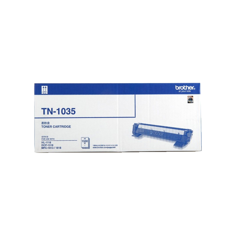 Original Dress Buddy Laser Printing Machine Powder Box TN-1035 Toner Cartridges Brother DCP-1518 1519 Selenium Drum